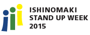 ISHINOMAKI STAND UP WEEK 2015